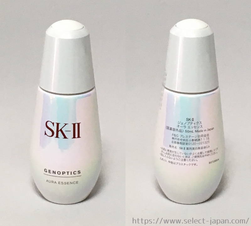 SK2　ジェノプティクス　オーラエッセンス　美白　美容液　日本製　made in japan