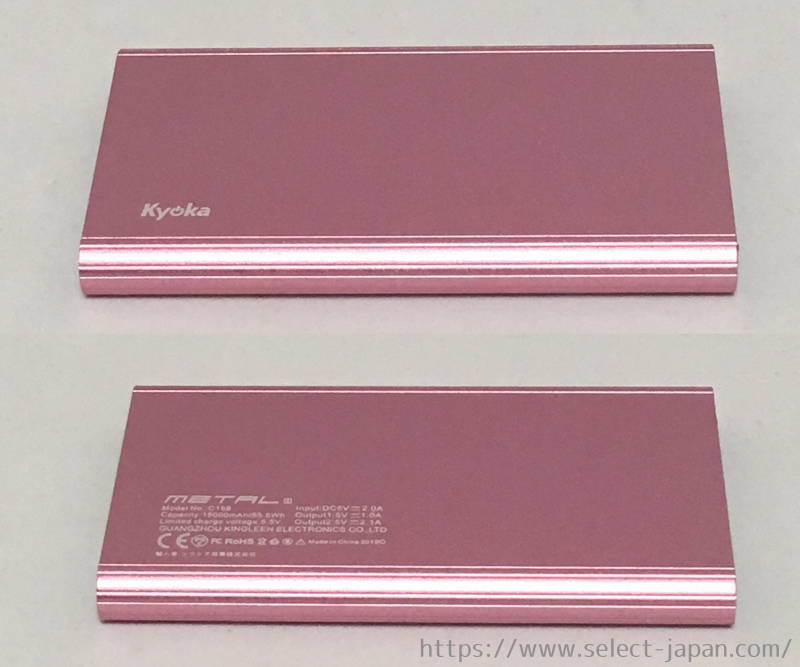 モバイルバッテリー　Kyoka 15000mAh 5.5Wh　中国製　made in japan　急速充電