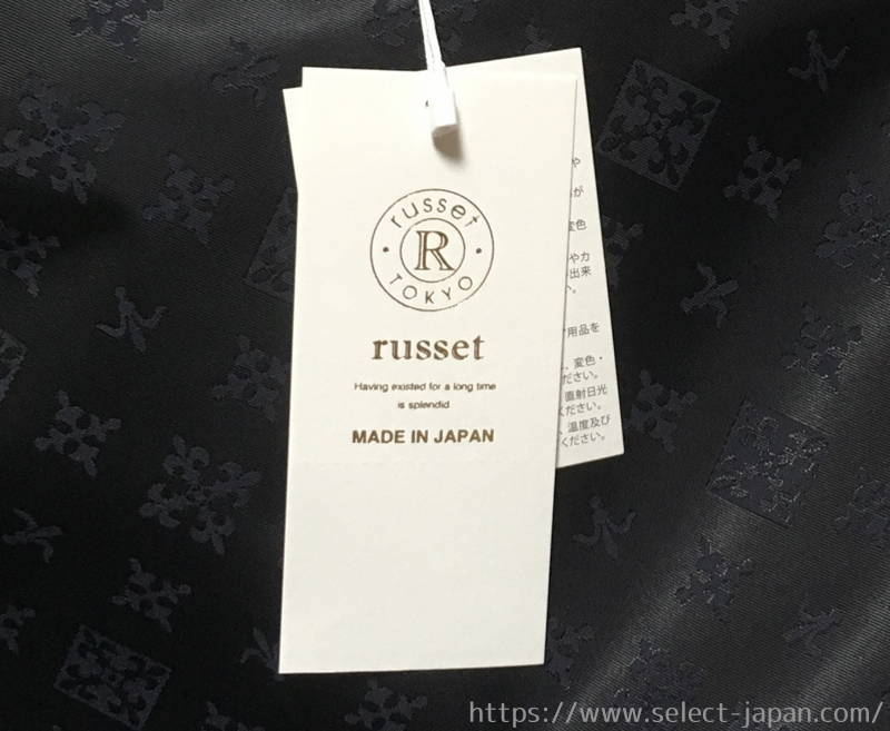 russet ラシット　プレイン　トート　バッグ　カバン　サブバッグ　鞄　ナイロン　ポリエステル　Z-503　日本製　made in japan