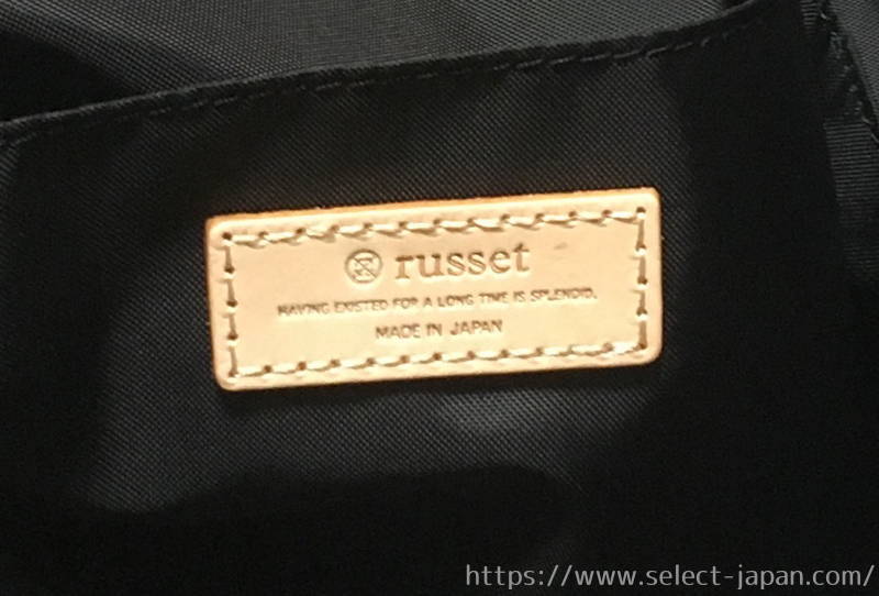 russet ラシット　プレイン　トート　バッグ　カバン　サブバッグ　鞄　ナイロン　ポリエステル　Z-503　日本製　made in japan