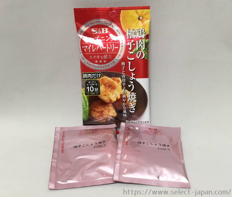 S&B　エスビー　seasoning　yuzu pepper　シーズニング　マイレパートリー　柚子こしょう焼き