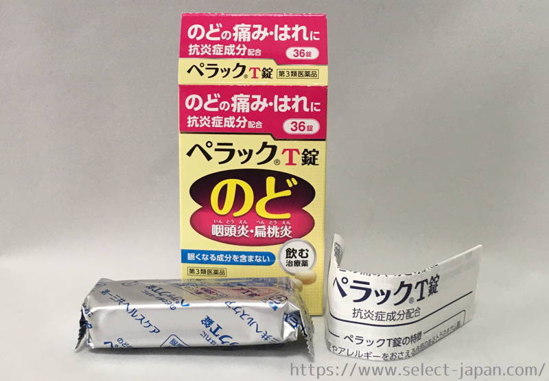 第一三共ヘルスケア　ペラックT錠　喉　咽頭炎　喉頭炎　口内炎　のどの痛み　日本製　大衆薬　OTC薬　made in japan
