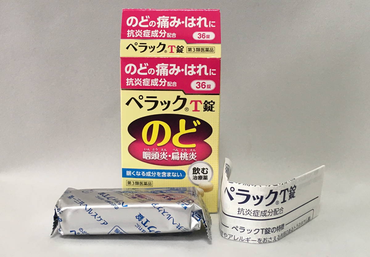 第一三共ヘルスケア　ペラックT錠　喉　咽頭炎　喉頭炎　口内炎　のどの痛み　日本製　大衆薬　OTC薬　made in japan