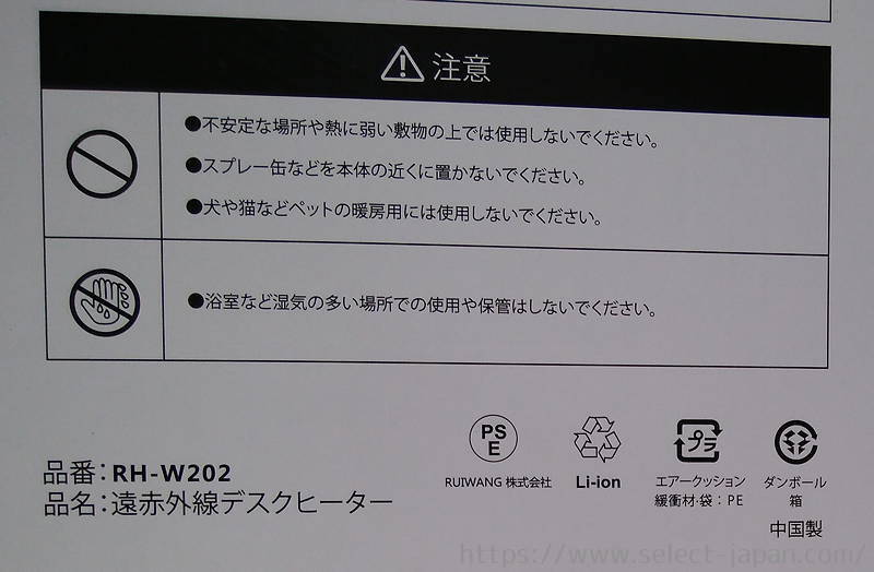 Miriyon　デスク遠赤外線ヒーター　電気　パネルヒーター　暖房　足元　冷え性　対策　中国製　made in china 遠赤外線