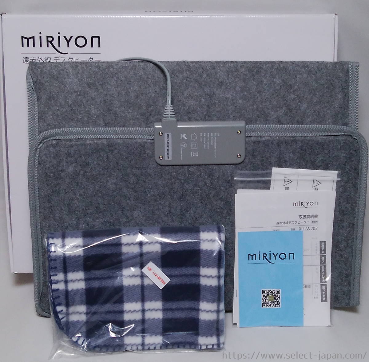 Miriyon　デスク遠赤外線ヒーター　電気　パネルヒーター　暖房　足元　冷え性　対策　中国製　made in china 遠赤外線