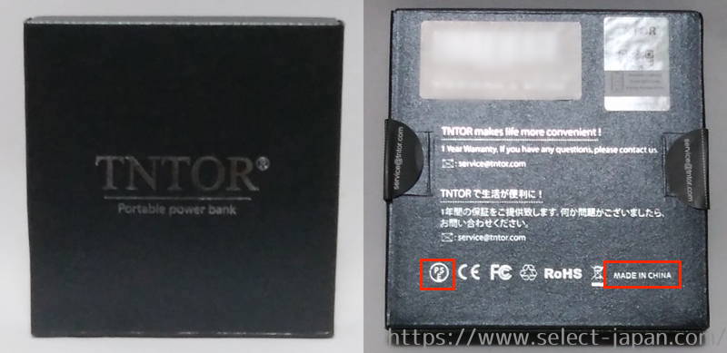 TNTOR mobile battery モバイルバッテリー　薄型　軽量　中国製　made in china