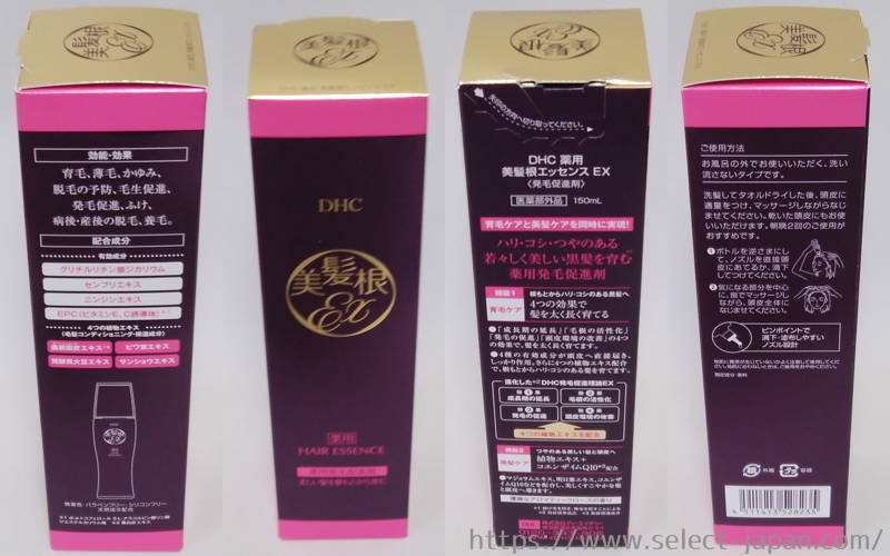 DHC　育毛促進剤　美髪　育毛　薄毛　対策　細毛　ヘアエッセンス　日本製　made in japan