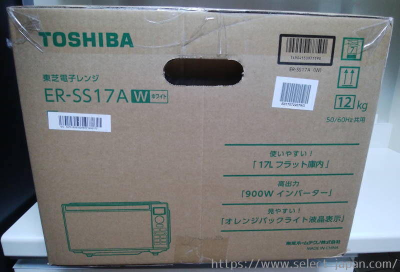 東芝　TOSHIBA　ER-SS17A　縦開き　横開き　電子レンジ　単機能　made in china