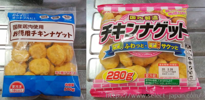 業務スーパー　冷凍　国内産鶏使用　お徳用チキンナゲット　国産　冷凍食品
