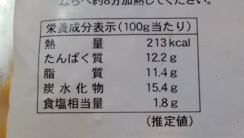 業務スーパー　冷凍　国内産鶏使用　お徳用チキンナゲット　国産　冷凍食品