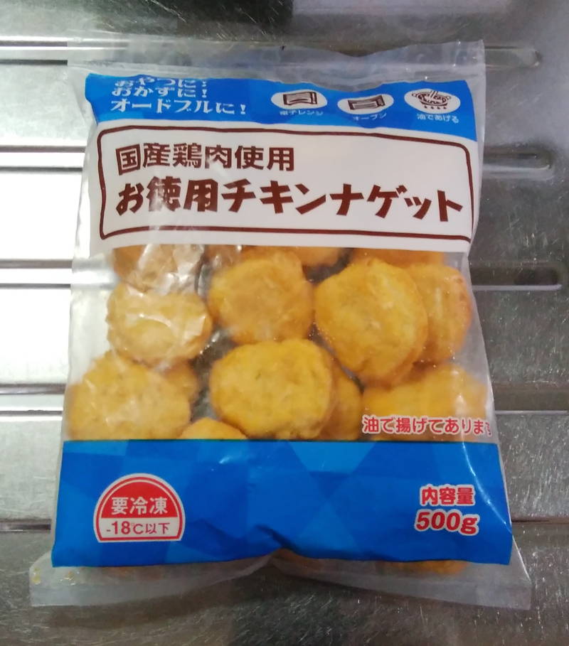 500gで348円｜業務スーパーの国産鶏肉使用お徳用チキンナゲット試食
