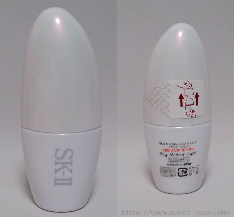 SK2　SK-II　エスケーツー　リキッドファンデーション　セルミネーション　美白　SPF 日本製　made in japan