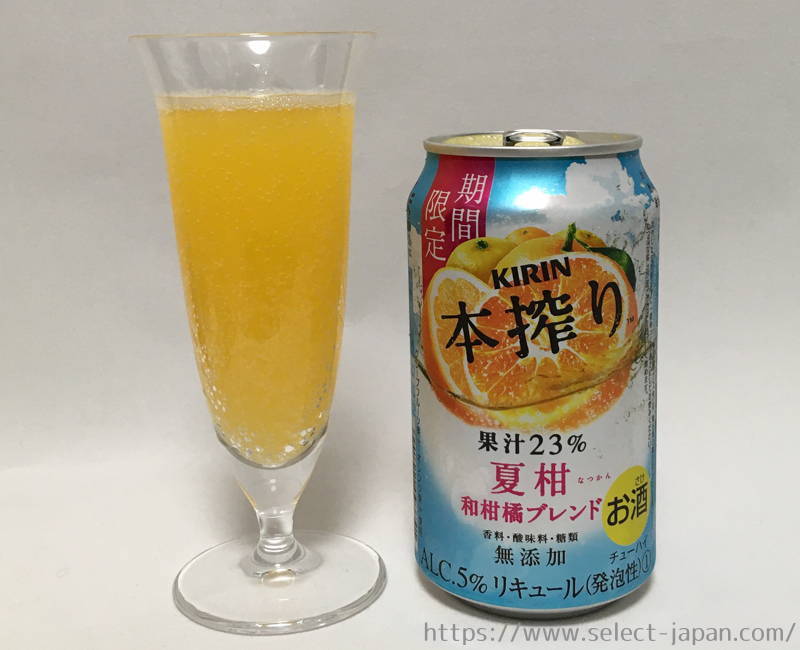 本搾り　夏柑　和柑橘ブレンド　2019　チューハイ　キリン　KIRIN