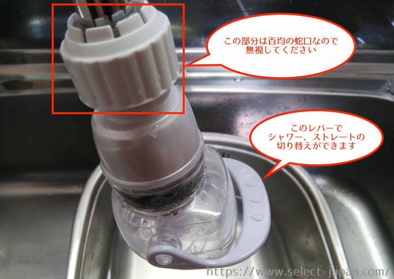 美味しいお水をお手軽に｜ボンスター浄水蛇口プレミアム（日本製） | Select Japan Closet