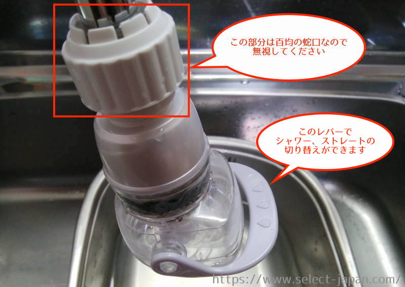 ボンスター 浄水蛇口プレミアム 浄水器 塩素 水道水 日本製 made in japan 不織布フィルター ゼオライト
