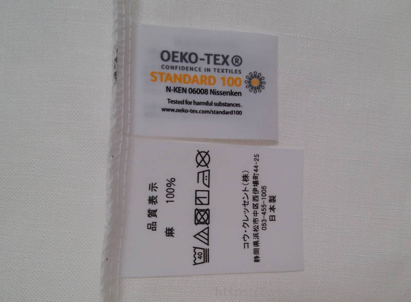 麻　リネン　100%　シーツ　枕カバー　ピローケース　日本製　made in japan 寝具　Lino