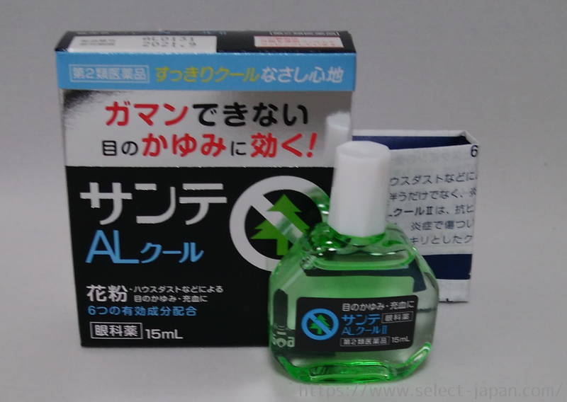 参天製薬　サンテ　ALクール　かゆみ　充血　花粉　アレルギー　目薬