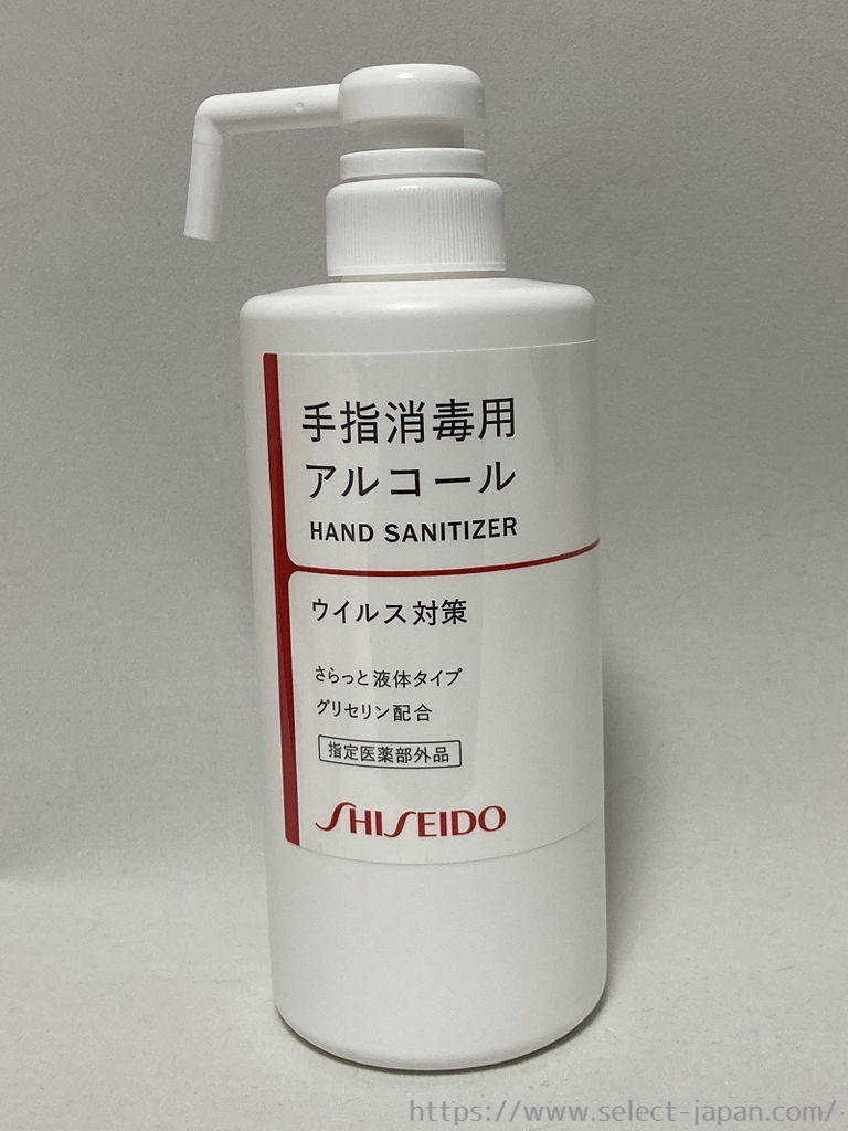 資生堂　SHISEIDO 手指消毒用アルコール　消毒　日本製　made in japan