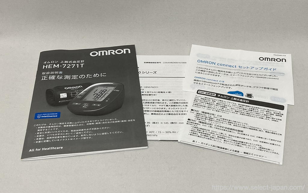 オムロン　omron HEM-7271T 上腕式　血圧計　スマホ連動　日本製　made in japan オムロンコネクト