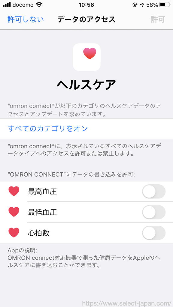 オムロン　omron HEM-7271T 上腕式　血圧計　スマホ連動　日本製　made in japan オムロンコネクト