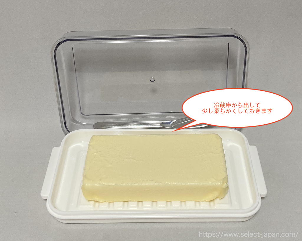 ステンレス　バターカッター＆ケース　バターナイフ付き　日本製　made in japan