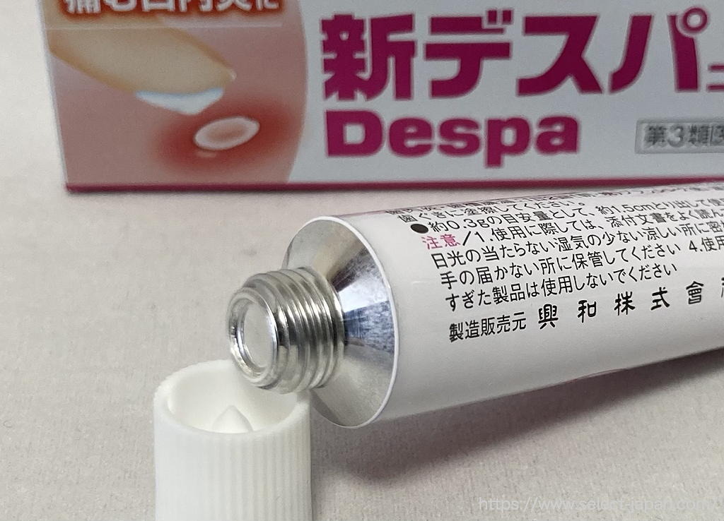 興和　コーワ　新デスパコーワ　口内炎　歯槽膿漏　痛み　第三類医薬品　塗り薬