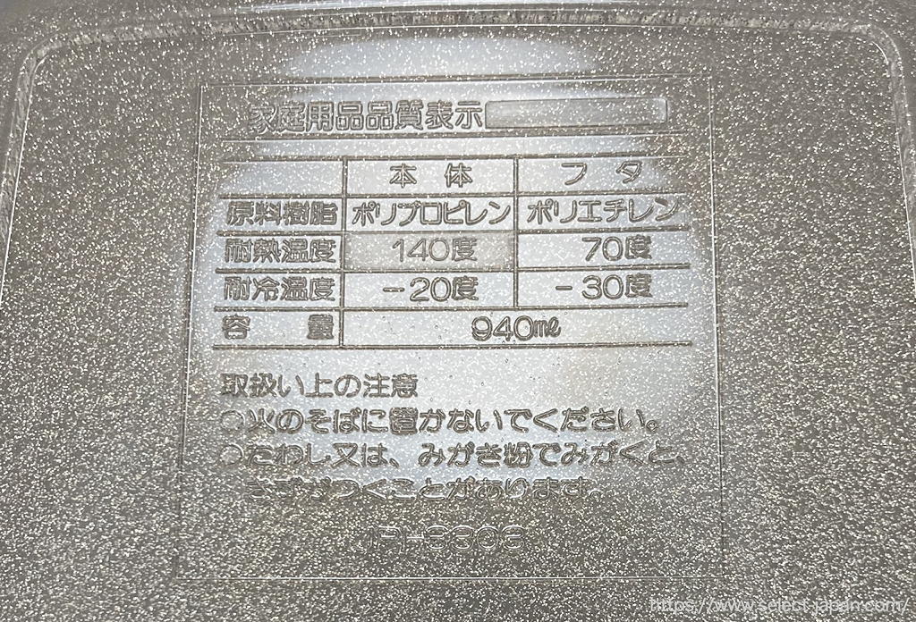 ミューファン　抗菌　タッパー　食品保存　防カビ　日本製　made in japan 特許