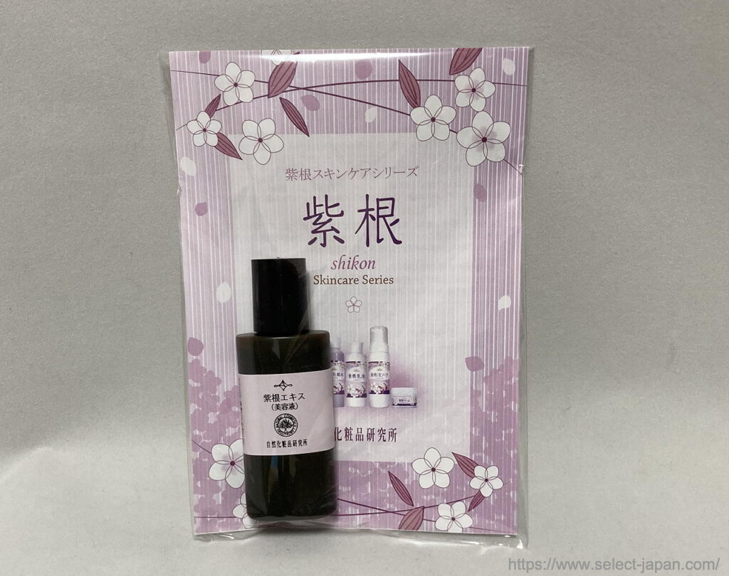 紫根　シコン　エキス　アンチエイジング　保湿　紫雲膏　日本製　made in japan 自然化粧品研究所