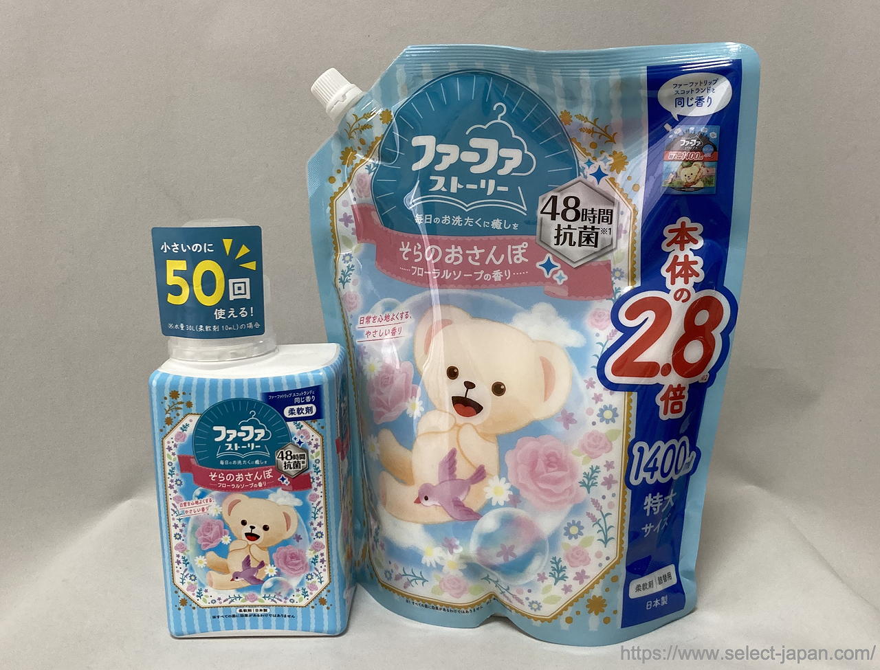 ファーファの柔軟剤リニューアル|ファーファトリップスコットランドはファーファストーリー「そらのおさんぽ」に | Select Japan Closet
