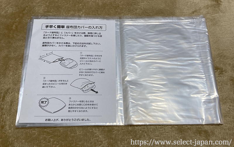 日本製　座布団カバー　銘仙判　55cm 59cm　藍染調　made in japan