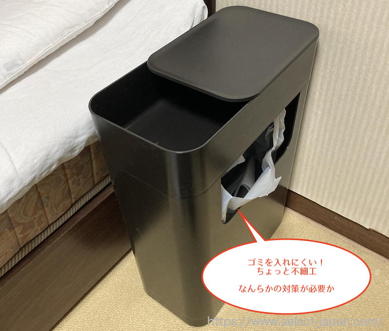 エノッツ　ENOTS　ゴミ箱　サイドテーブル　サイドワゴン　キャスター　物が置ける　収納　日本製　made in japan 電源タップ