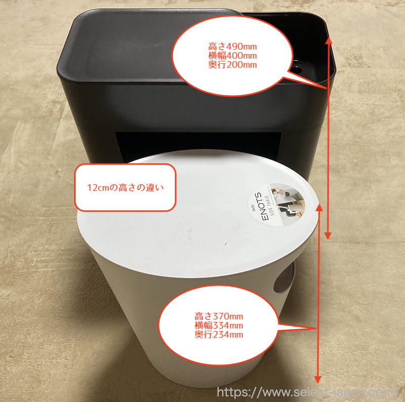 エノッツ　ENOTS　ゴミ箱　サイドテーブル　サイドワゴン　キャスター　物が置ける　収納　日本製　made in japan 電源タップ