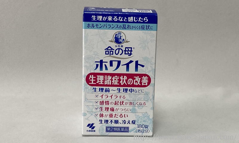 命の母　命の母ホワイト　小林製薬　生理前　生理中　イライラ　過食　頭痛　腹痛　生理不順　PMS 月経前症候群　対策　漢方　日本製　made in japan