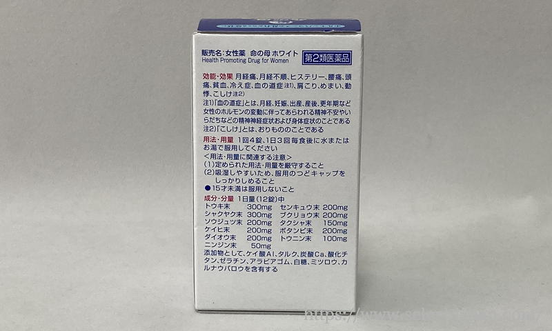 命の母　命の母ホワイト　小林製薬　生理前　生理中　イライラ　過食　頭痛　腹痛　生理不順　PMS 月経前症候群　対策　漢方　日本製　made in japan