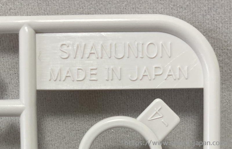 スワンユニオン　リングゲージ　日本製　made in japan プラスチック製