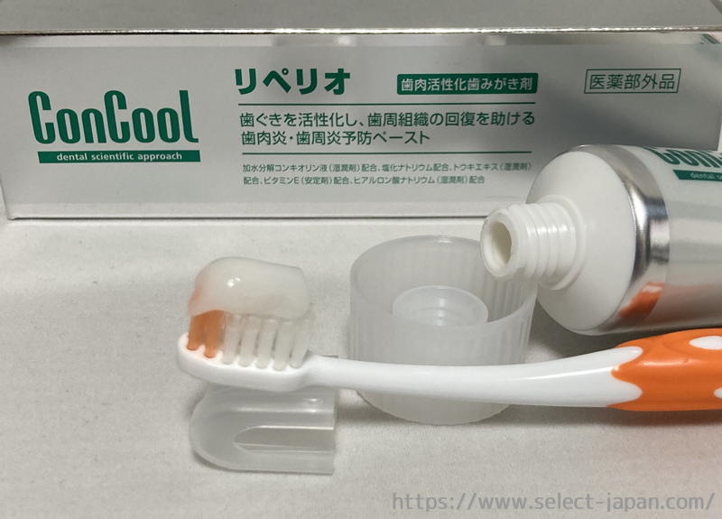 ウェルテック　weltec　コンクール　concool リペリオ　歯肉活性化　歯磨き　歯磨き粉　予防歯科　日本製　made in japan 歯肉炎　歯槽膿漏　歯周炎