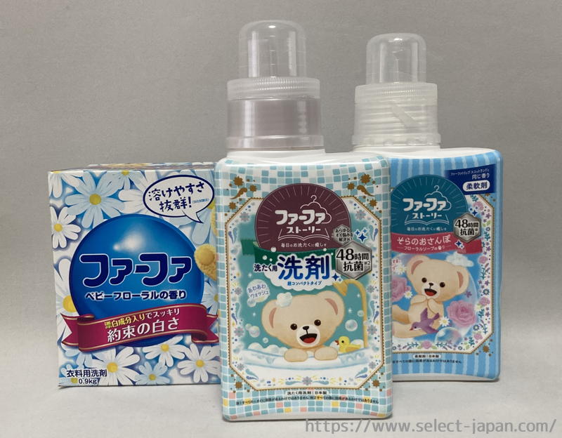 ファーファ　洗濯洗剤　粉末洗剤　液体洗剤　日本製　made in japan