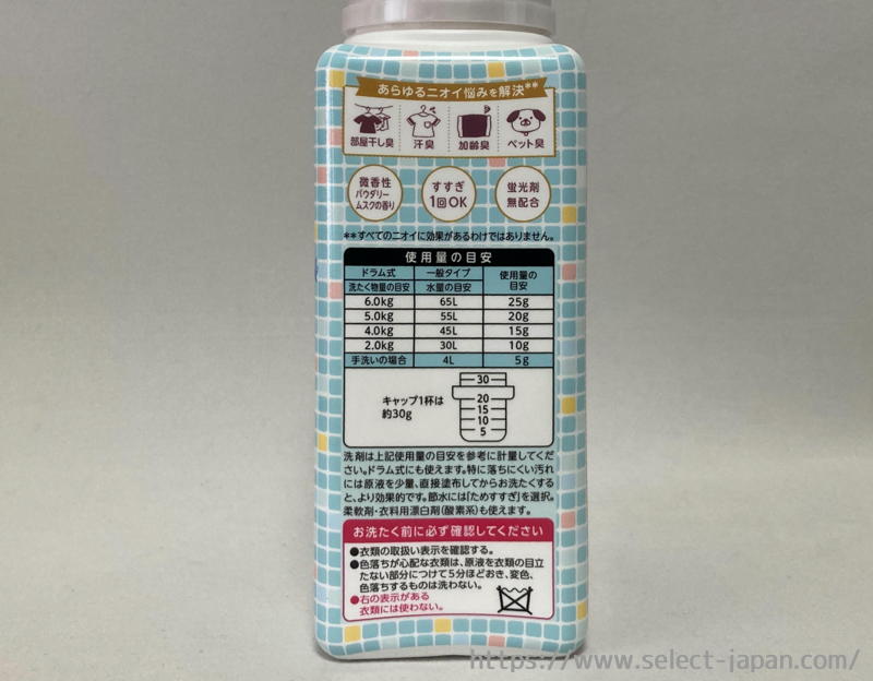 ファーファ　液体洗剤　コンパクト　超コンパクト　すすぎ一回　蛍光剤　無配合　日本製　made in japan 洗濯洗剤
