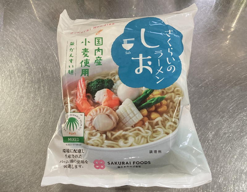 国内産　小麦粉　ラーメン　さくらい　しお　桜井食品　日本産　パーム油　植物油　たん白加水分解物　無添加