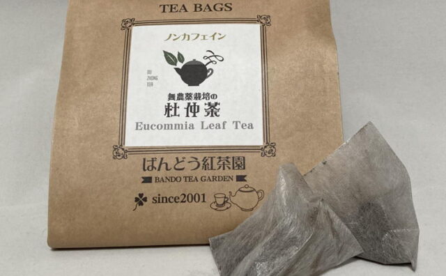 ばんどう紅茶園　杜仲茶　国産　長野県産　ノンカフェイン　飲みやすい　中性脂肪　改善