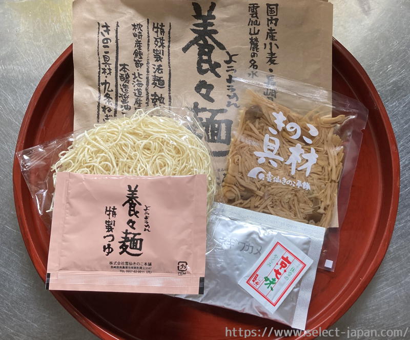 養々麺　ようようめん　国内産小麦　にゅうめん　煮麺　にゅう麺　きのこ　雲仙きのこ本舗　おとりよせ　先生のおとりよせ