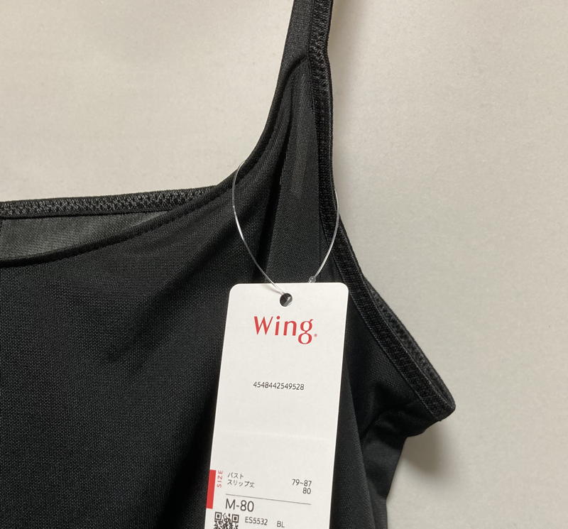 wing　ウイング　シンプルなデザインでアウターに合わせやすいスリップ　日本製　made in japan シンプル　吸汗　速乾　テクノファイン　旭化成