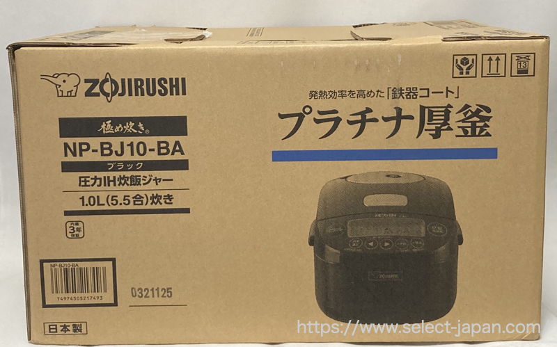 象印　ZOJIRUSHI 炊飯器　NP-BJ10-BA　圧力IH 極め炊き　プラチナ圧釜　日本製　made in japan