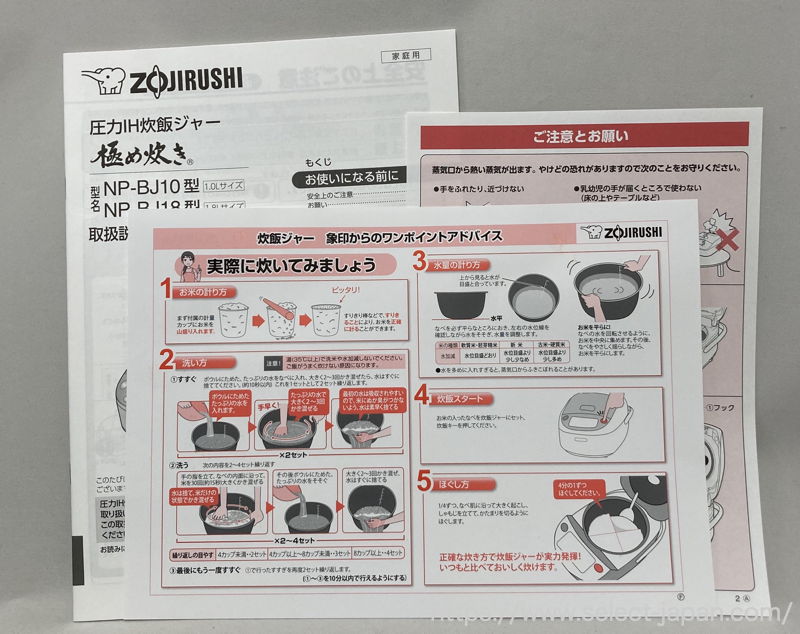 象印　ZOJIRUSHI 炊飯器　NP-BJ10-BA　圧力IH 極め炊き　プラチナ圧釜　日本製　made in japan