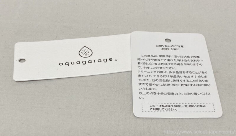 aquagarage　アクアガレージ　レースインナー　インナー　中国製 kw00787
