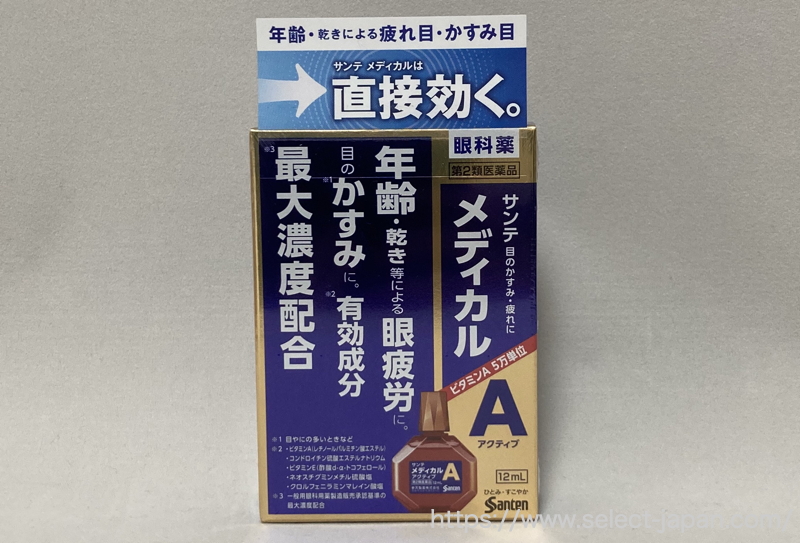 参天製薬 SANTEN 目薬　加齢　老眼　ピント調節　日本製　made in japan サンテメディカル