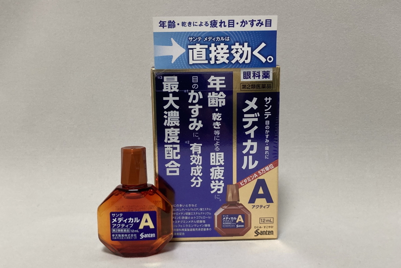 参天製薬 SANTEN 目薬　加齢　老眼　ピント調節　日本製　made in japan サンテメディカル