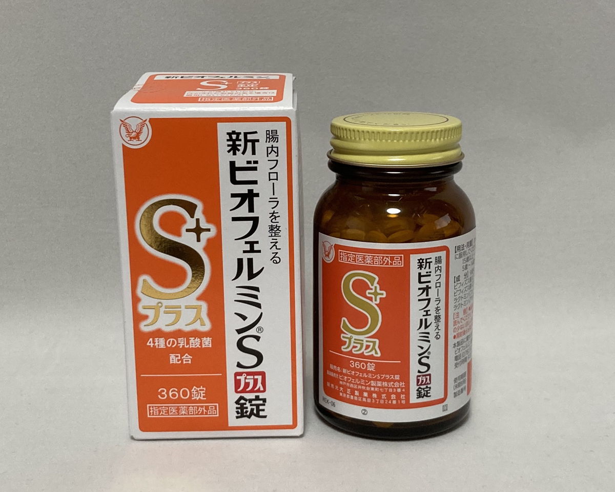 ビオフェルミン製薬　大正製薬　新ビオフェルミンSプラス錠　整腸剤　便秘　下痢　日本製　made in japan