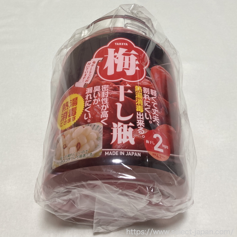 takeya　梅干し　容器　プラスチック　熱湯OK 日本製　made in japan