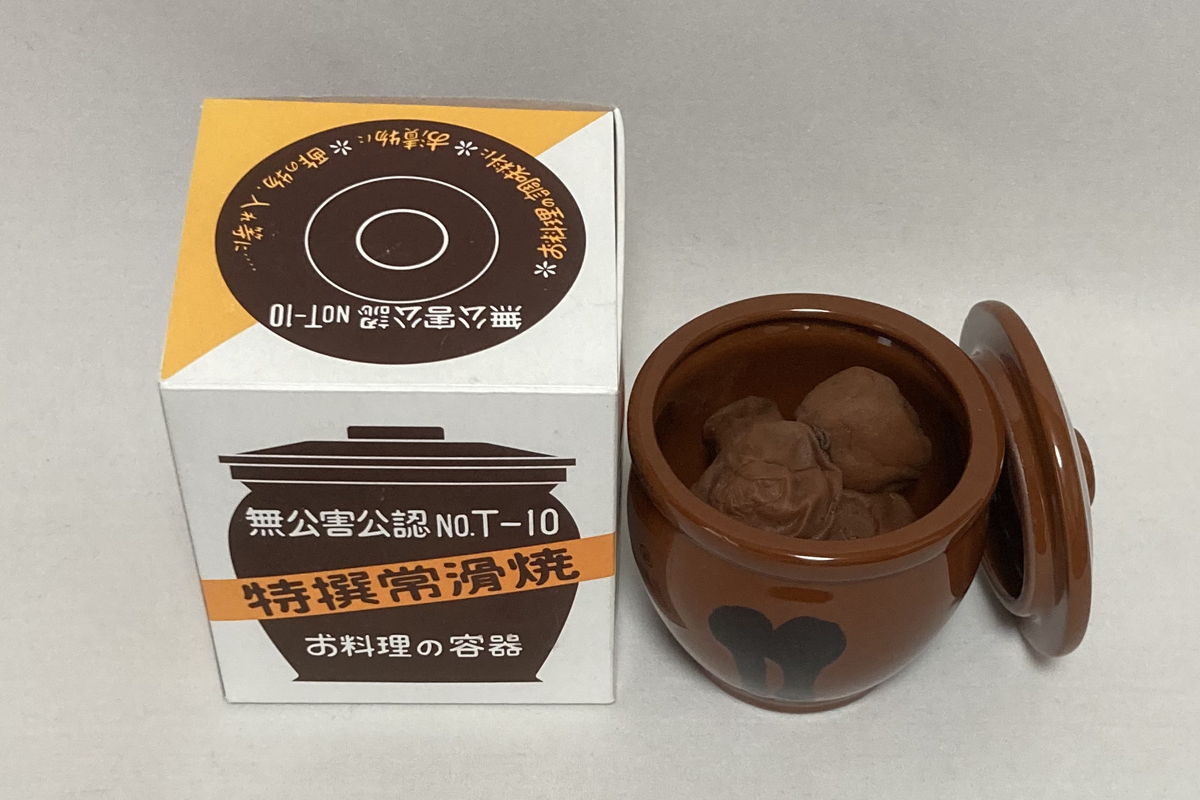 常滑焼　日本製　国産　made in japan 甕　ツボ　つぼ　保存　陶器　梅干し　漬物